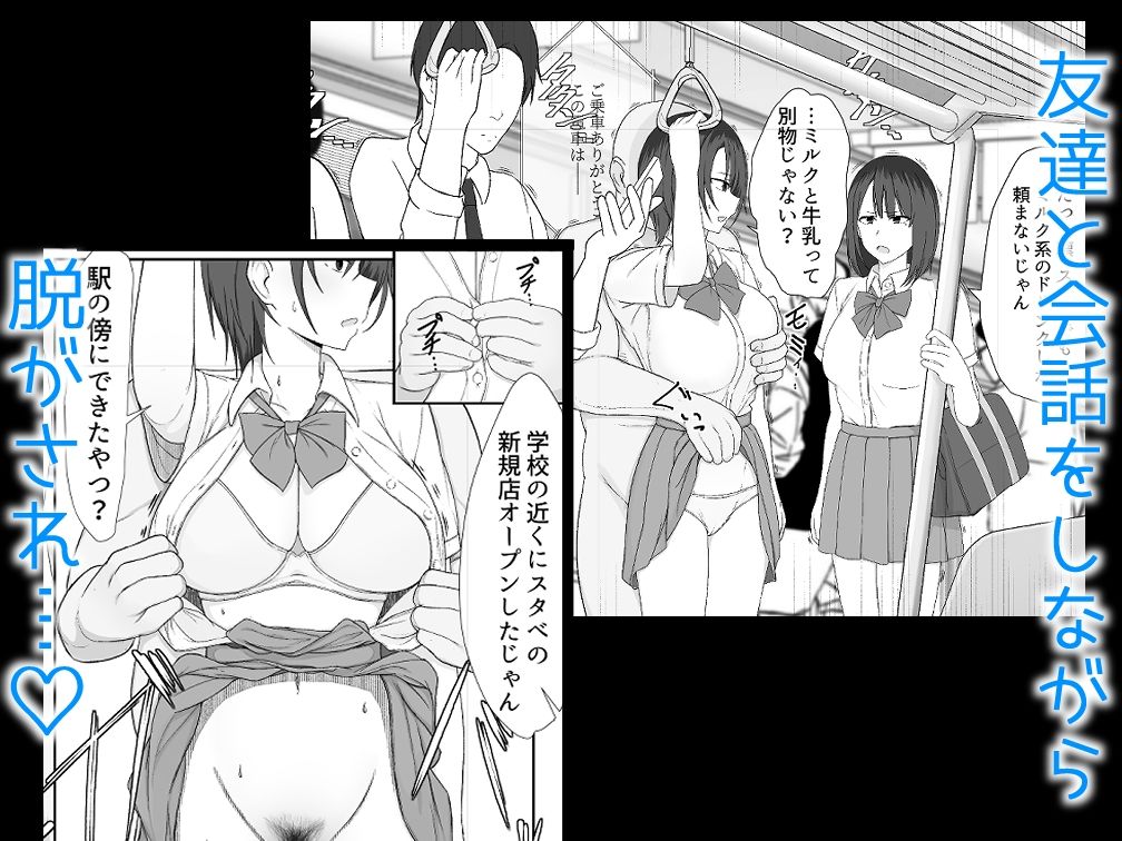 サンプル画像1:認識されないおじさん(チューベローズ) [d_668350]