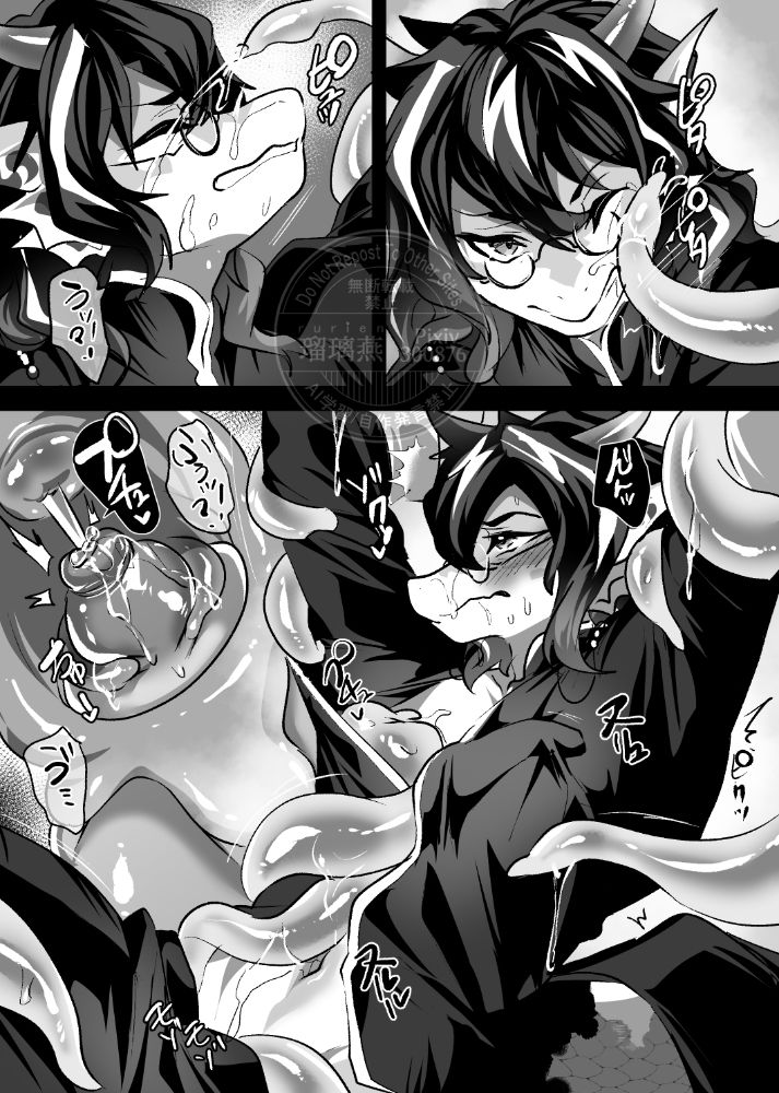 サンプル画像2:淫鯉(キムチ亭) [d_668359]