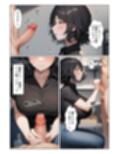 夜の相談も乗ってくれるバ先の地味人妻の遠野さん