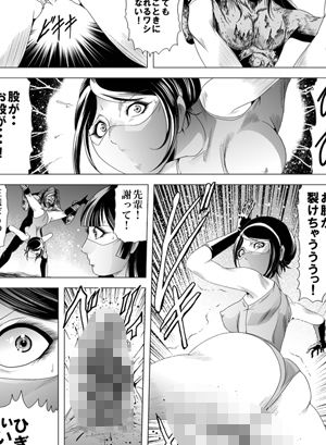 サンプル画像3:女戦闘員ゾンビ地獄  ダイジェスト版Vol.1(クチナシ館) [d_668391]