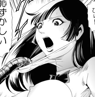 女戦闘員ゾンビ地獄  ダイジェスト版Vol.1 | FANZA･ファンザ エロ同人誌･コミック検索サーチ