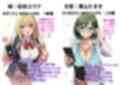 貞操逆転ハーレム無双、全員俺の性処理係！（女医・妹・護衛・令嬢）