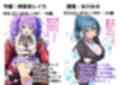 貞操逆転ハーレム無双、全員俺の性処理係！（女医・妹・護衛・令嬢）