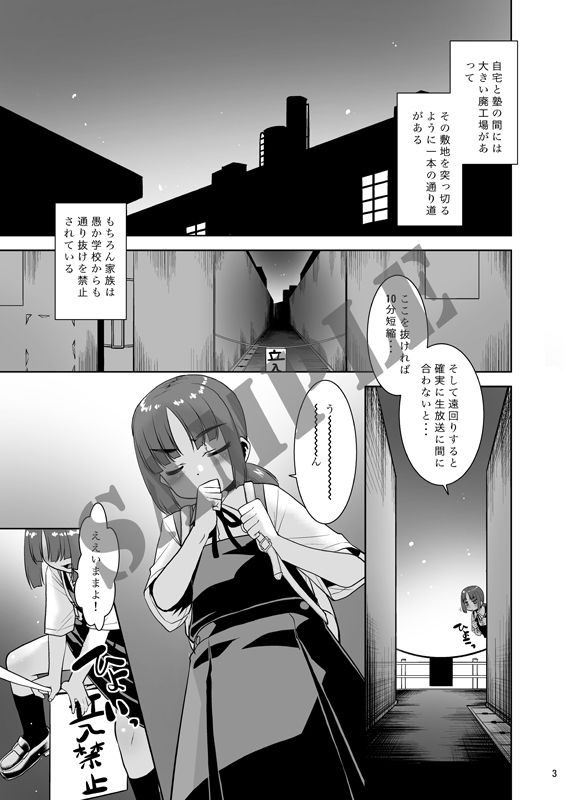 帰り路。_1