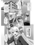 帰省したら親友が天津風くんだったんだが如何すればいい？