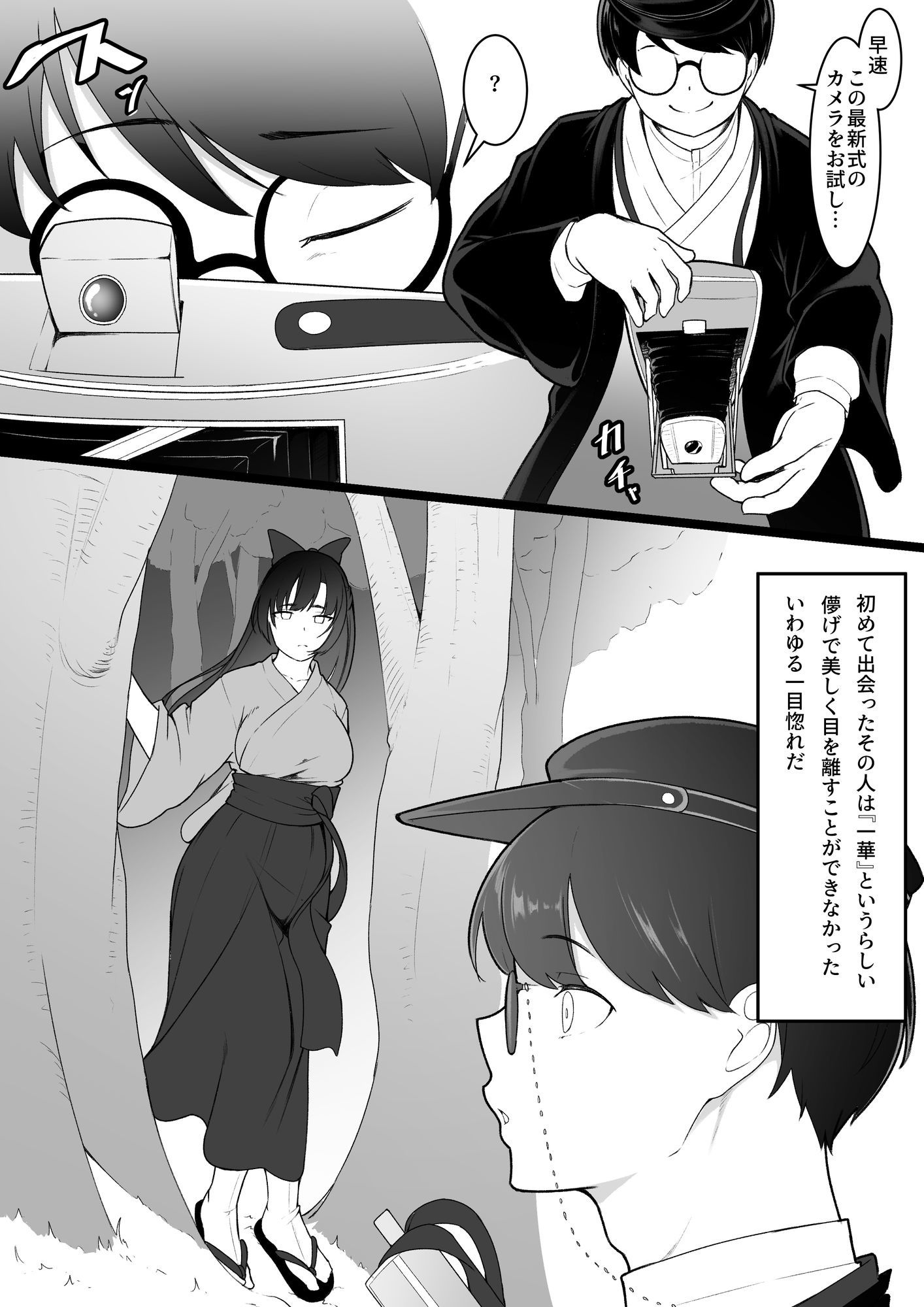 サンプル画像 4