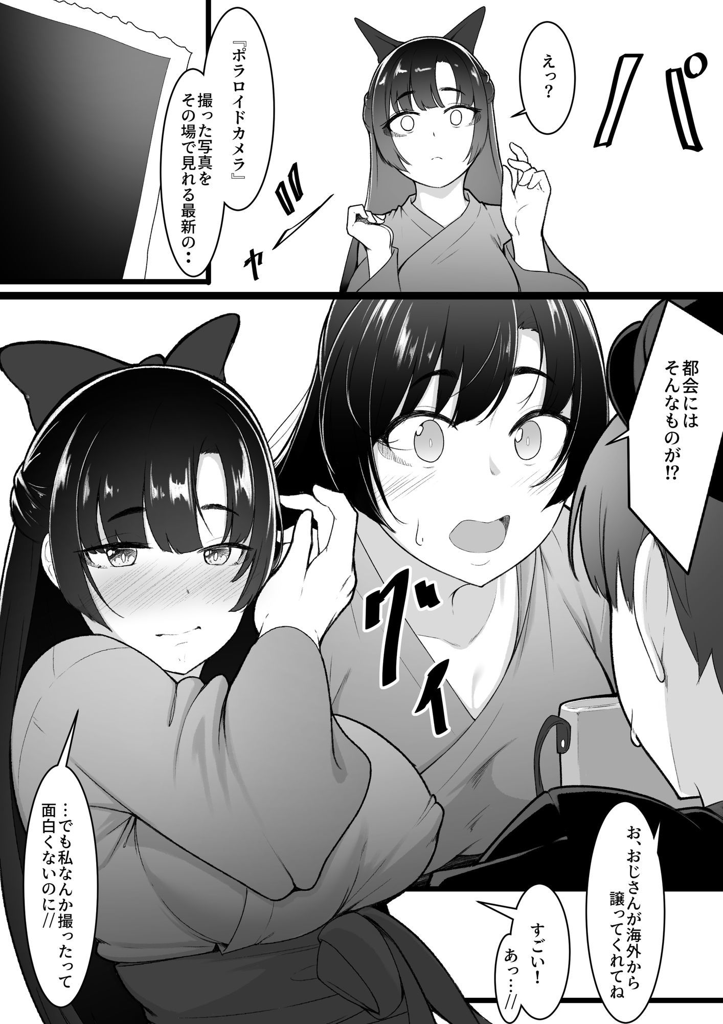 サンプル画像 6