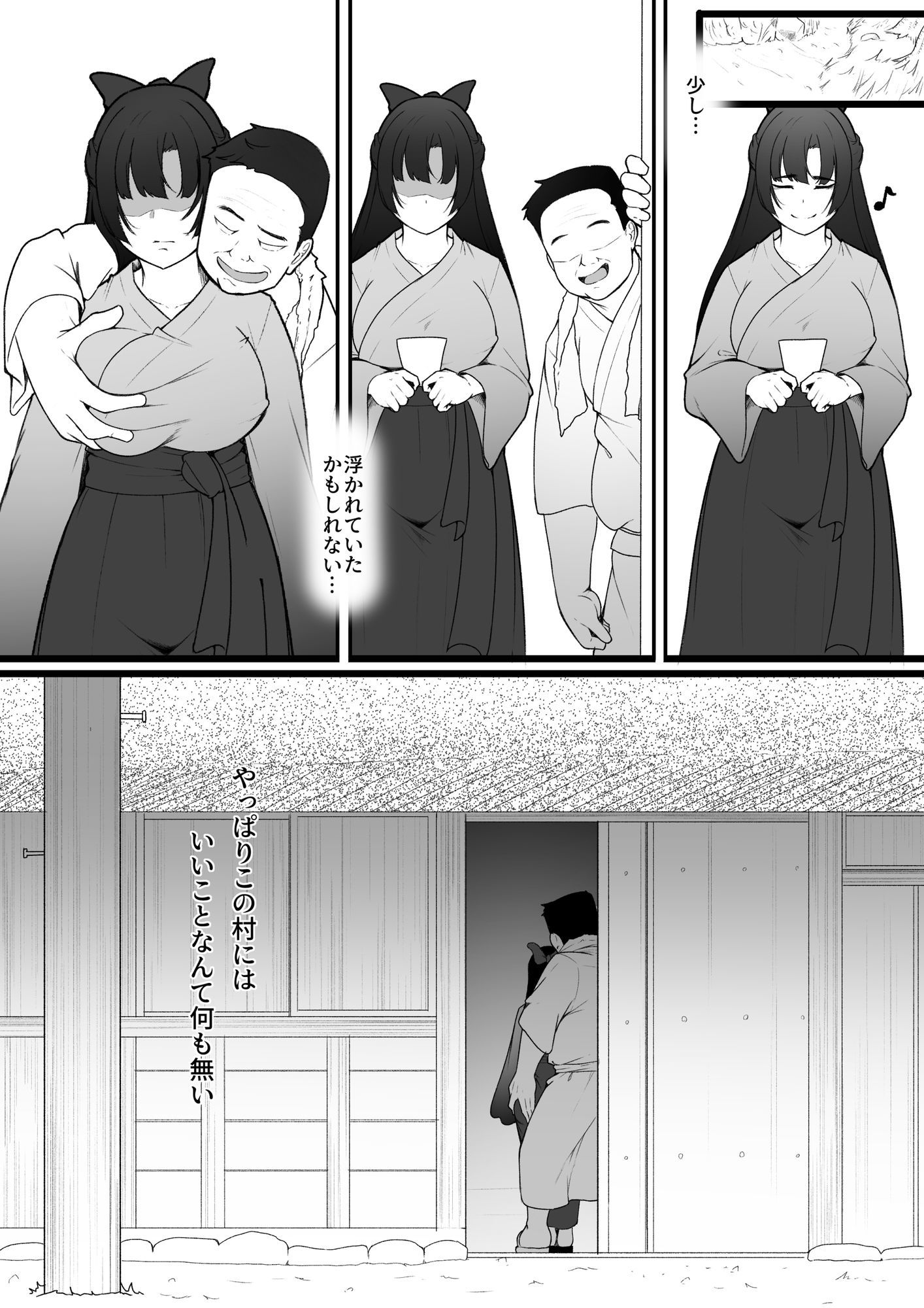 サンプル画像 7