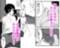 帰郷したら男友達と思ってたヤツが 実は女だった話