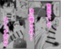 帰郷したら男友達と思ってたヤツが 実は女だった話