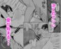 帰郷したら男友達と思ってたヤツが 実は女だった話
