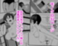 帰郷したら男友達と思ってたヤツが 実は女だった話