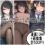 真面目クールアイドル〇野灯織のカラダを味わいつくす黒タイツエッチ集