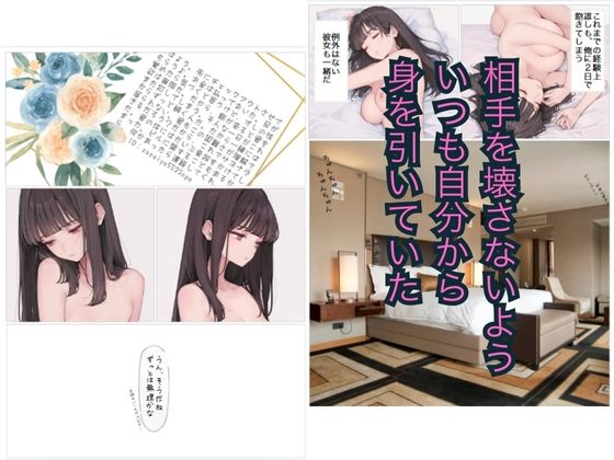 SAS2「笹宮、驚異の性欲」 Sasamiya， amazing sexual desire 画像4