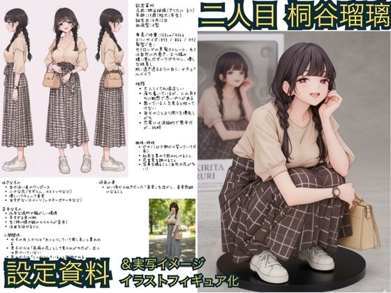 SAS2「笹宮、驚異の性欲」 Sasamiya， amazing sexual desire 画像8