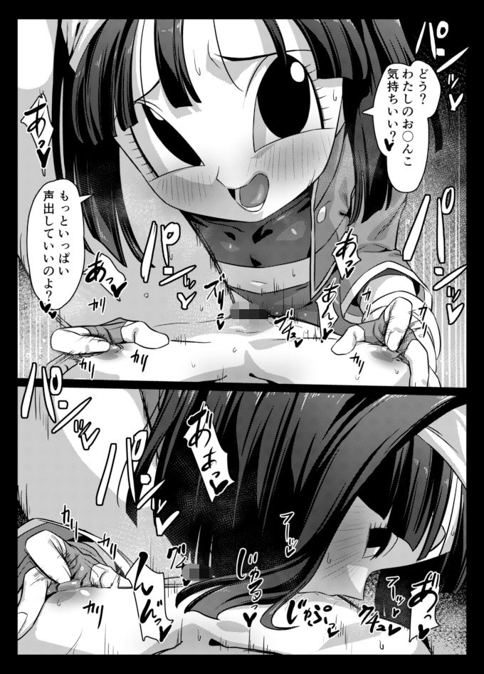 食後のホットサンド2_10