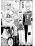 希少女子学園