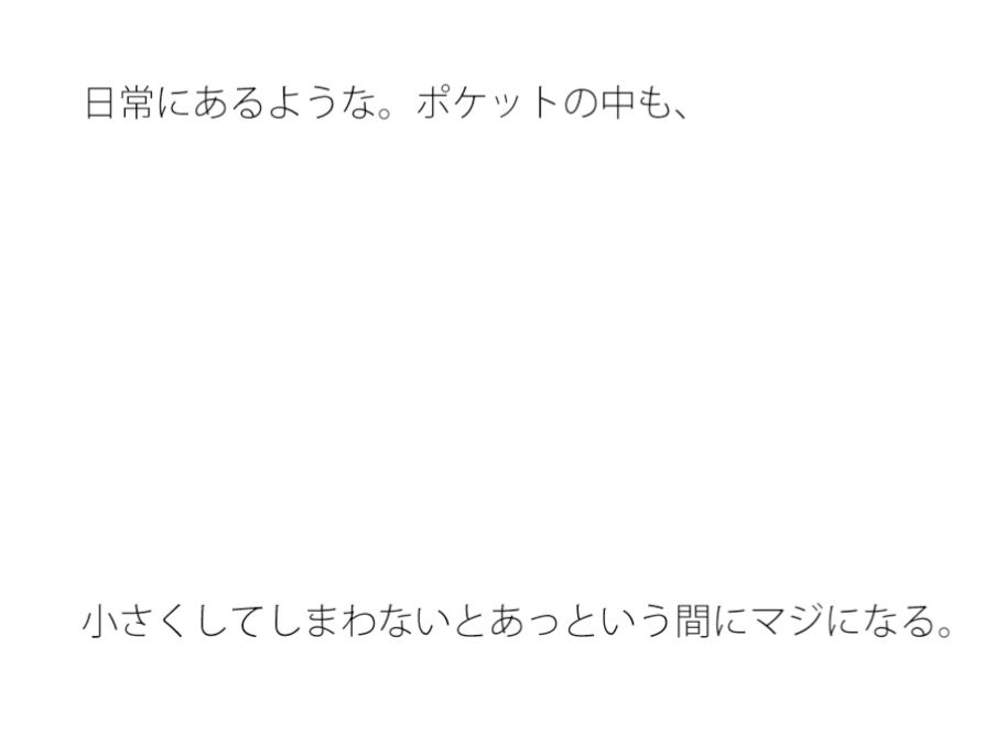 あぜ道と橋の思い出・・・今この時からだと見えていないものも・・ 画像1