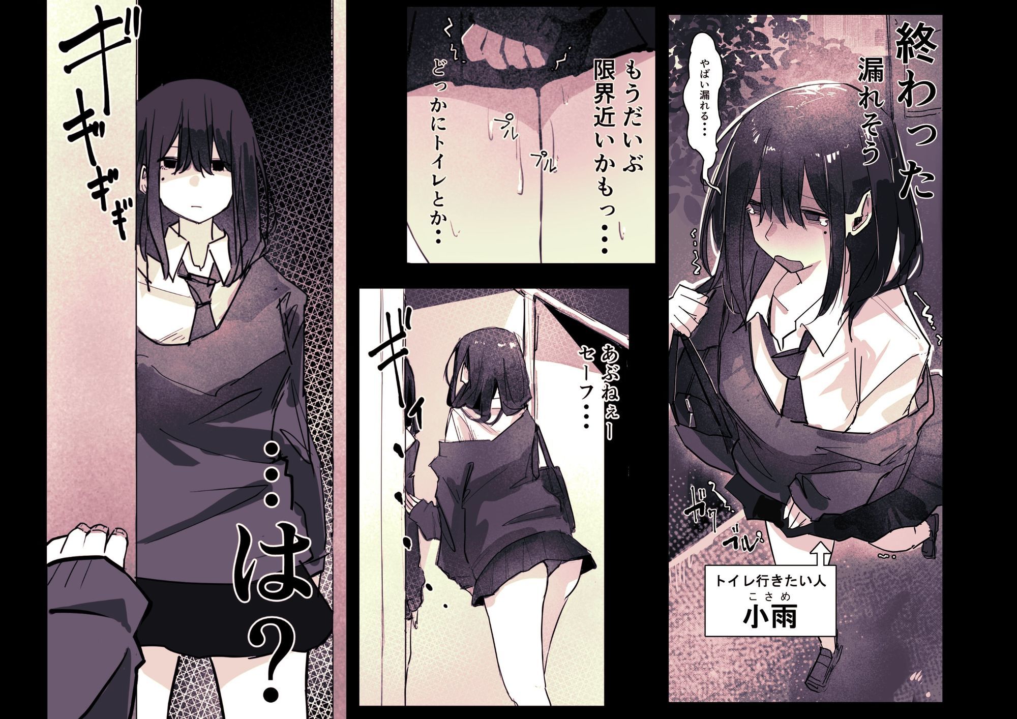 サンプル画像1:ドッペル×セックス(あいづ庵) [d_668612]