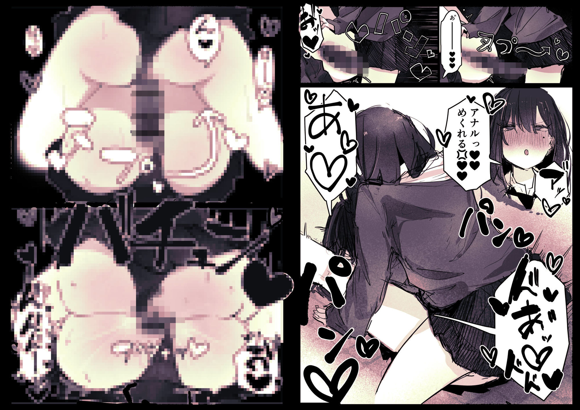 サンプル画像4:ドッペル×セックス(あいづ庵) [d_668612]