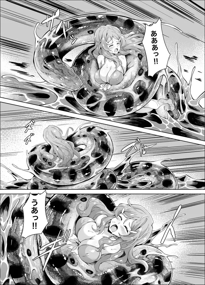 Hell Of Anaconda 画像2