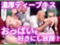 ピンサロ嬢の戦慄〇タツマキに中出ししてみた件