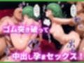 ピンサロ嬢の戦慄〇タツマキに中出ししてみた件