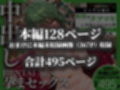 ピンサロ嬢の戦慄〇タツマキに中出ししてみた件