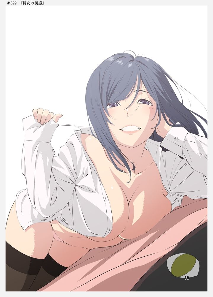 サンプル画像4:週末の次女ちゃん その15(ライトリーズン) [d_668633]