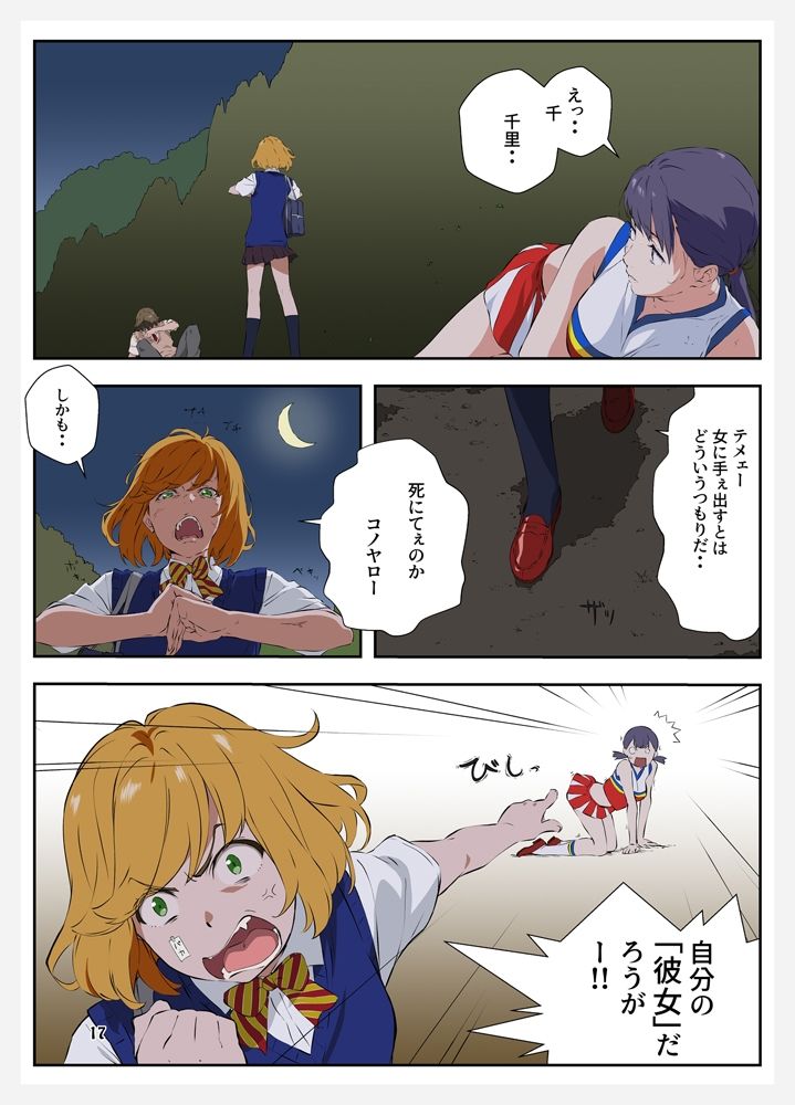 サンプル画像5:週末の次女ちゃん その15(ライトリーズン) [d_668633]