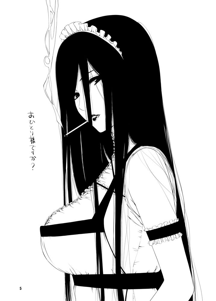 サンプル画像2:喫煙ウェイトレス(ライトリーズン) [d_668637]