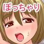 ぽっちゃりOLを泊めたら誘惑されたからセックスした話