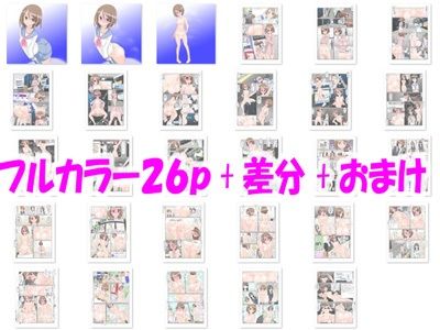 サンプル画像4:ふたなりデカタマ粗チンアイドルの謝罪会見  〜変態露出行為の末路〜(かめべや) [d_668639]