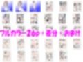 ふたなりデカタマ粗チンアイドルの謝罪会見  〜変態露出行為の末路〜