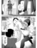 だって負けたし仕方ないよね！