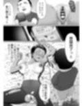 だって負けたし仕方ないよね！