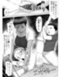だって負けたし仕方ないよね！