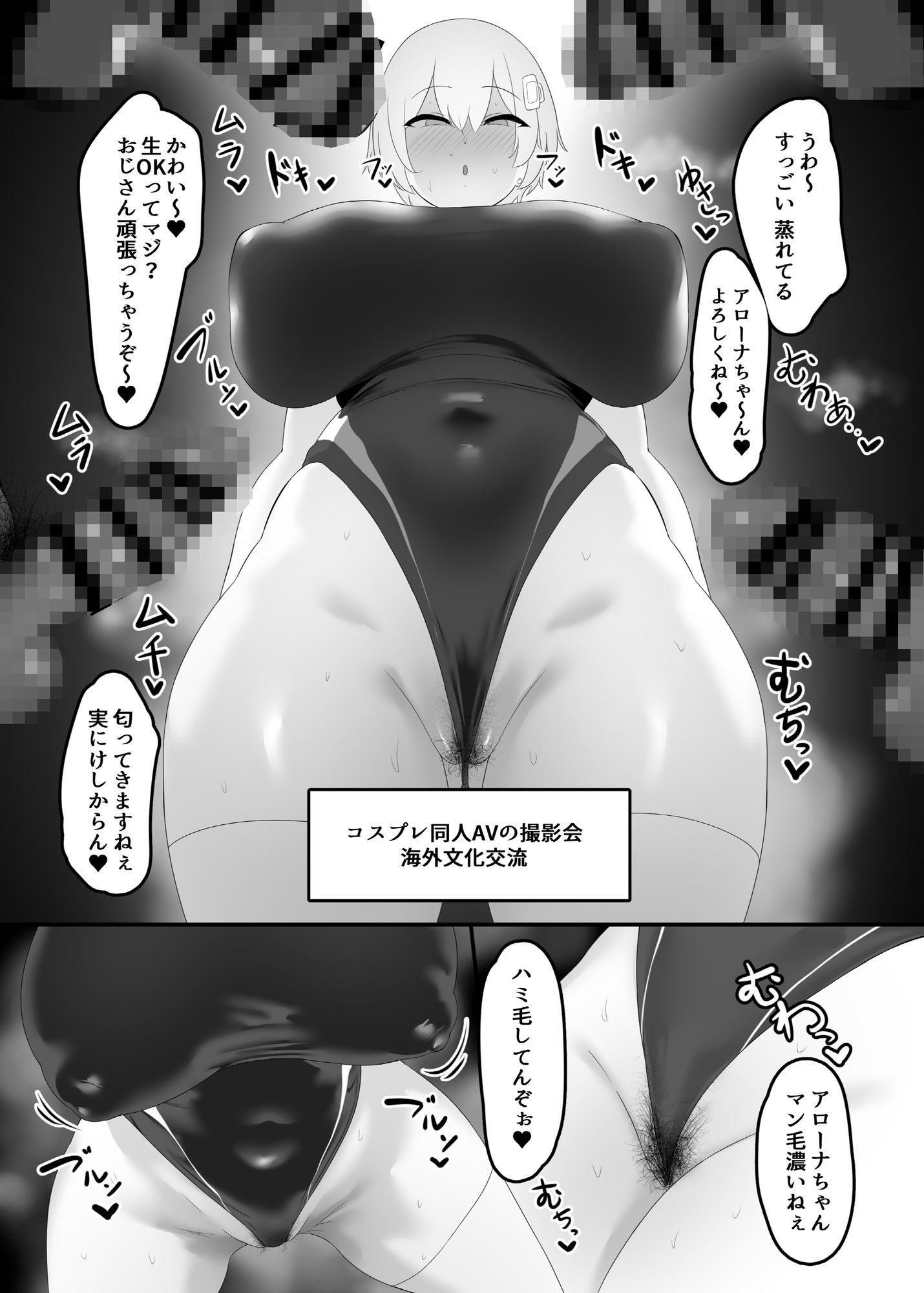 Youはナニしにニッポンへ？ 画像4