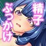 調教！アイドル養成学園〜売れる為ならナニでもします〜 2巻
