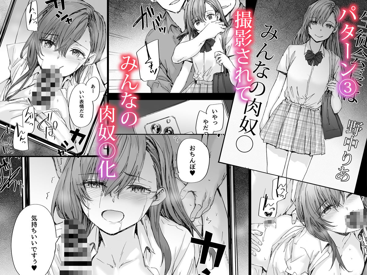 サンプル画像5:派遣のナカノさんは元AV女優〜あの時、助けが来なかった場合〜(furuike) [d_668777]