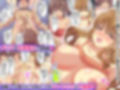 パパ活ギャルに巨根を気に入られた話〜さえない俺がP活巨乳ギャルたちとガチセックス交尾しちゃった！〜試し読み1ページ