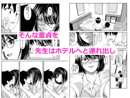 サンプル画像2:童貞大好きムチムチ女教師が褒めて伸ばしてくれる(AOI) [d_668805]