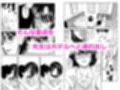 童貞大好きムチムチ女教師が褒めて伸ばしてくれる