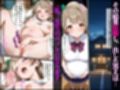 【漫画】壊れてイクヒロイン-催〇で調教され堕ちていく話-【ラ〇ライブ 南こ〇り編】