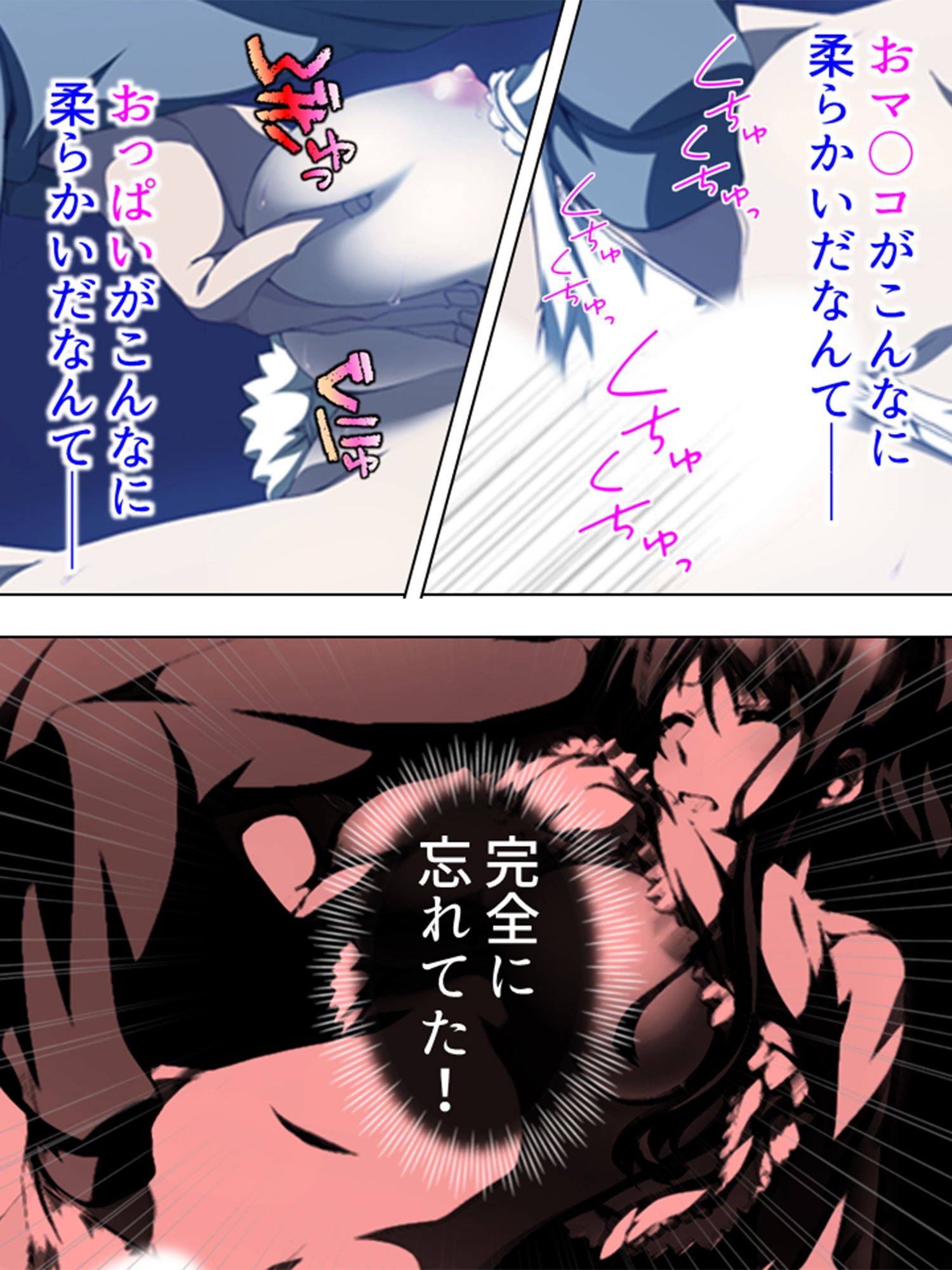 【無料エロ漫画】艶やかな肢体にそそられて、親友の妻に夜●いした日 <総集編>(悶々堂) d_668834