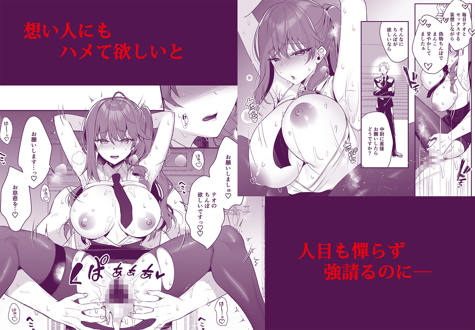 軍属令嬢羞恥快楽堕ち 画像3