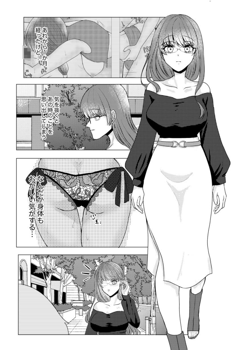 サンプル画像1:謀略天使2(天色ルーナブレ) [d_668872]