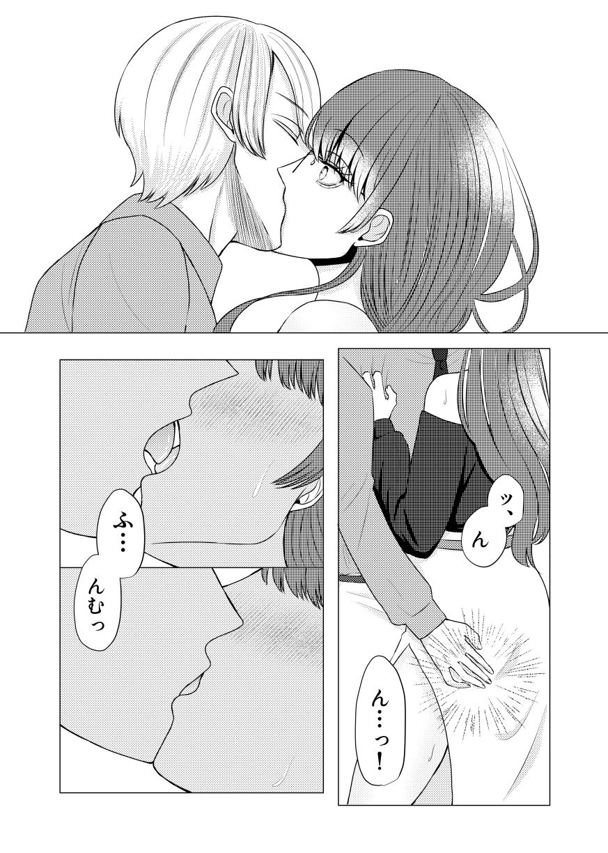 サンプル画像3:謀略天使2(天色ルーナブレ) [d_668872]