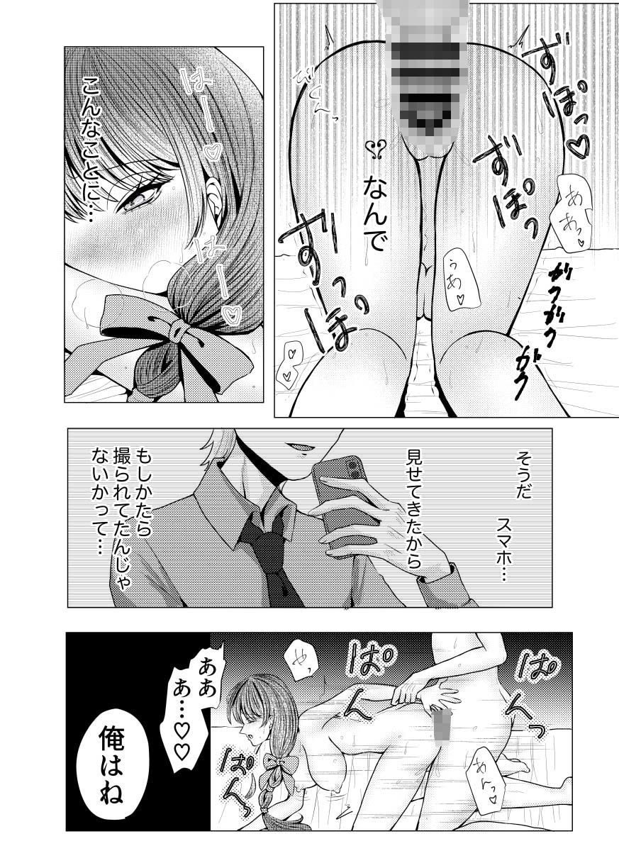 サンプル画像5:謀略天使2(天色ルーナブレ) [d_668872]