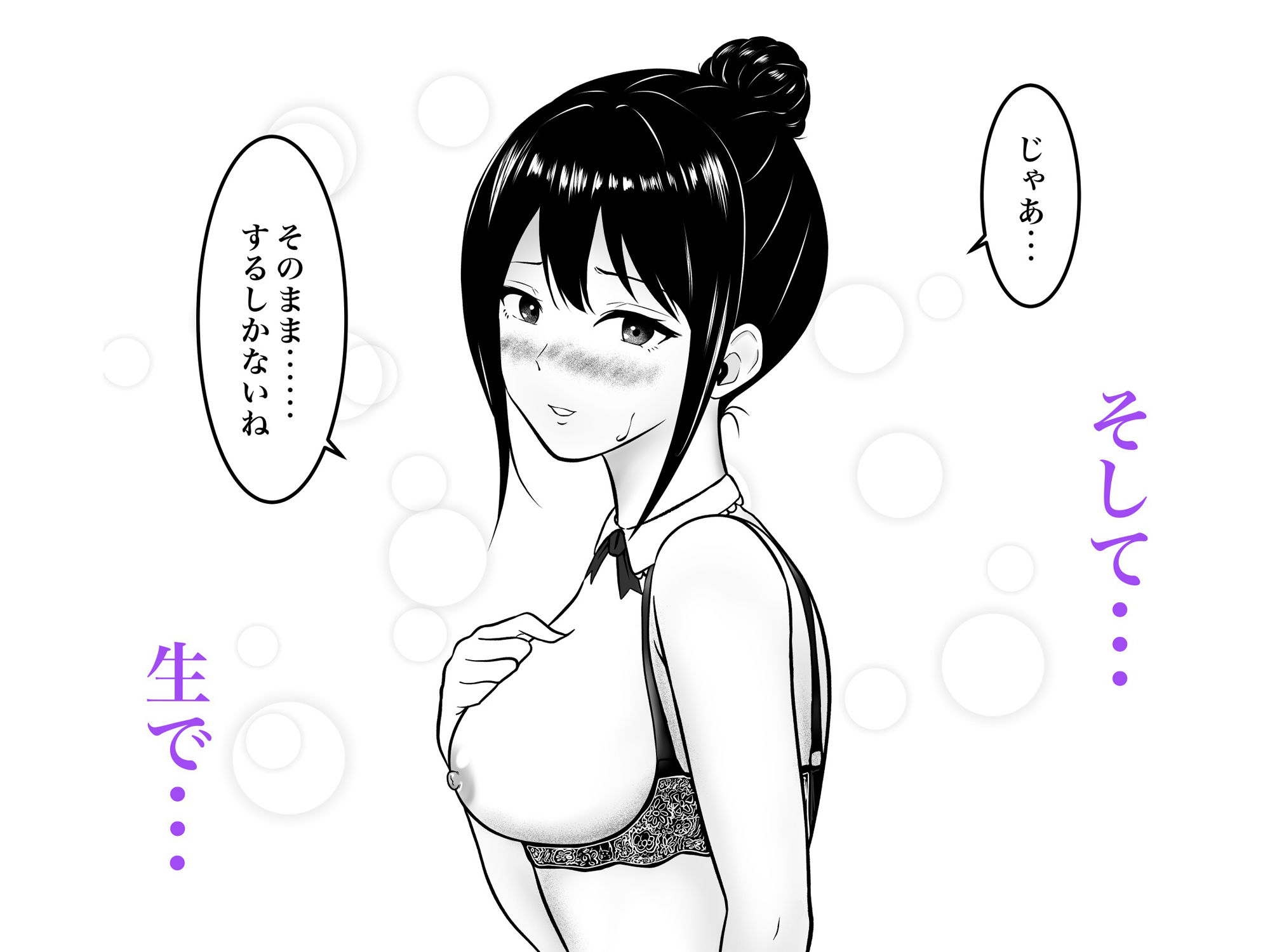 サンプル画像5:職場の気になる先輩3(フレッシュヒート) [d_668880]